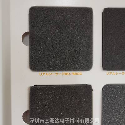 供应普利司通 EPDM#RB/R800泡棉 车用黑色减震防火阻燃泡棉