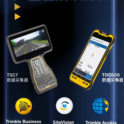 湖北天宝 Trimble R12i GNSS 接收机系统 大地测量 地形测量放样