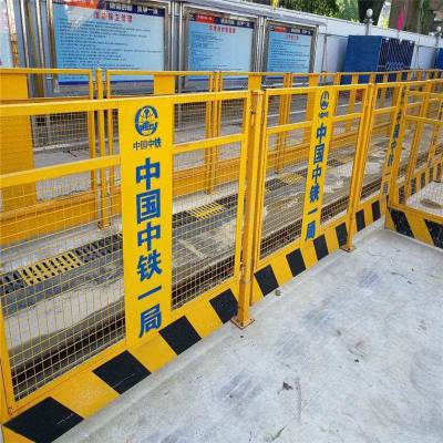 优宜达工程安全围栏 基坑防护网