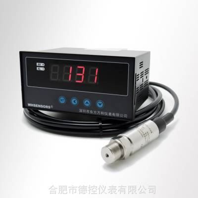 4-20mA智能数显仪表 智能温度控制仪表 pid温控仪表