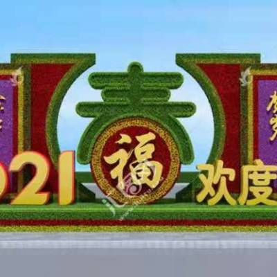 湖北黄冈2022欢度春节雕塑立体花坛广场花坛欢度春节喜庆氛围