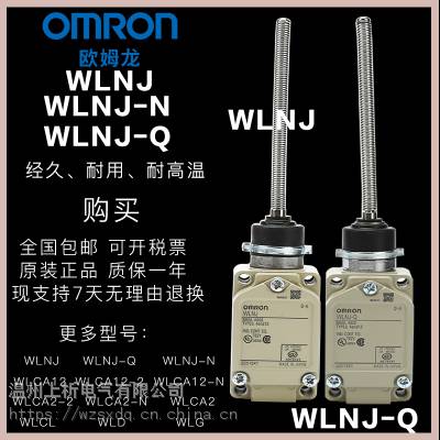 ԭװƷŷķгλWLCA12-2 WLNJ-N WLCA12-N