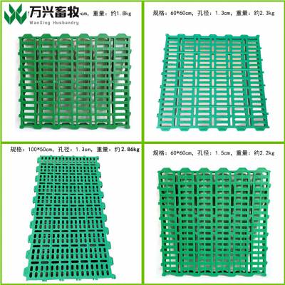 羊屎板 养羊专用漏粪板 养羊大棚漏粪板
