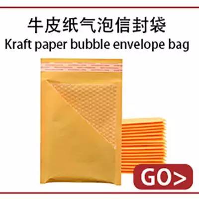 亚元 Bubble envelope bag express气泡信封袋快递