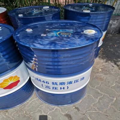 石狮南安市昆仑lhm68号高压液压油润滑脂批发量