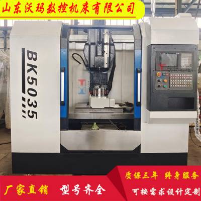 BK5035ز崲 ȫԶҺѹ ǿ Ժ