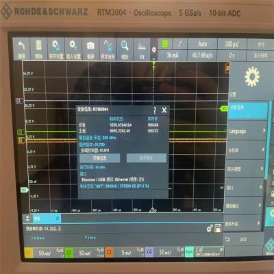 RTM3004 5GS/s二手罗德与施瓦茨RTM3004租售