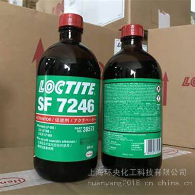 汉高 低温 乐泰LOCTITE SF 7246活化剂