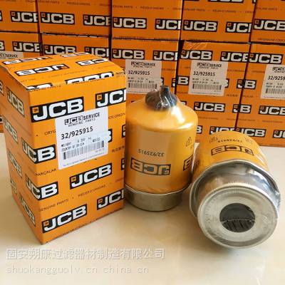 Ӧˮо32-925915JCBھȼ