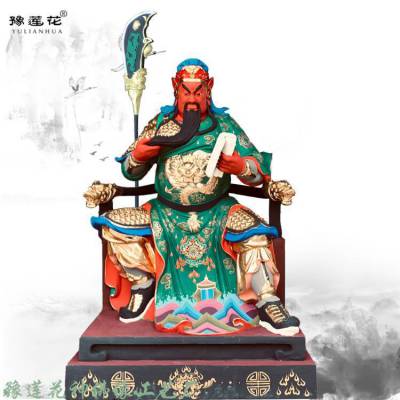 忠义神武关二爷雕塑 关公武财神像 九龙关公神像 老关爷神像 关圣帝君塑像