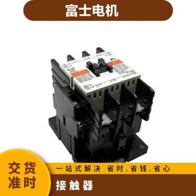 进口富士FUJI 交流接触器 SC-4-1 4组辅助触点 SC-E03原装正品