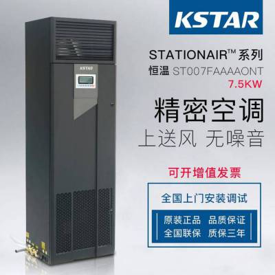 ʿյ 7.5kWǰͷ ºʪ ST007FAACAOBT 伶