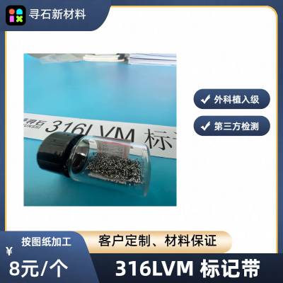 316LVMǴS31673ASTM F138ֲ뼶0.75ëϸи