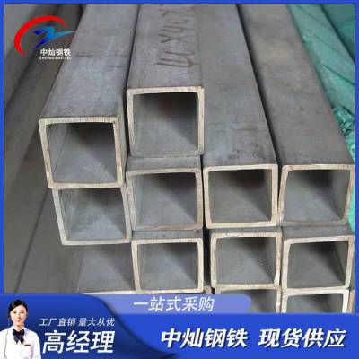 河南 新乡 不锈钢方管 316L不锈钢方管 机械设备用不锈钢方管