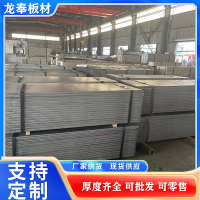 ͺֲQ310NQL2SPA-C/05CuPCrNi-A0.5-3.0mm