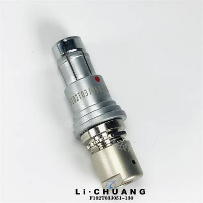 插头插座 F102T03J051-130 F102Z10K051-139 圆形连接器 接插件