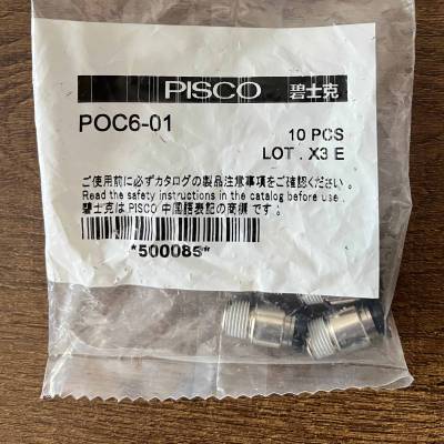 碧--士--克--pisco 接头 POC6-01原装 现货