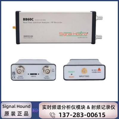 㶫ݸԭװƷSignal Hound BB60CʵʱƵ׷ģƵ¼ :9KHz-6GHz