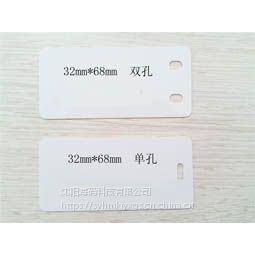 沈阳标牌，沈阳挂牌，沈阳标牌机专用PVC吊牌【沈阳海码科技】