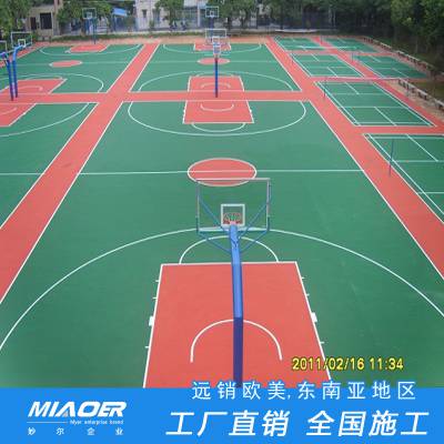 塑料跑道改造设备厂家篮球场馆地板快递托运