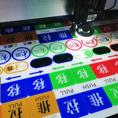 ڳҶǿʶƽUVӡɰ趨