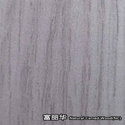 富丽华Natural-Carved-Wood(NC)批发 HPL防火板有哪些性价比高的防火板