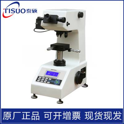 ݸHV-1000AӲȲ 綯΢ά̨ʽӲȼֶת