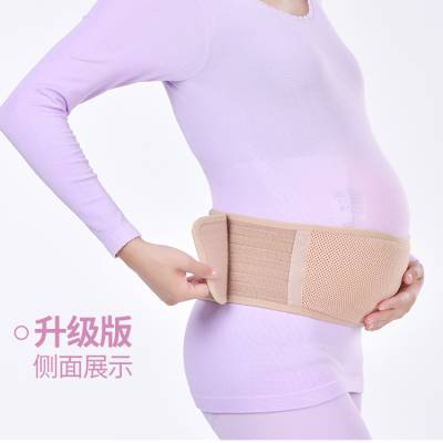 厂家推荐产前保暖托腹带孕妇专用透气托腹带孕妇专用收跨托腹带