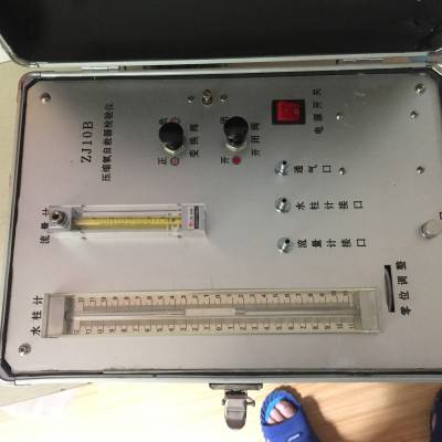 ZJ10B压缩氧自救器检验仪