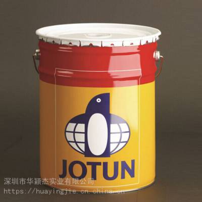 JOTUN佐敦牌环氧富锌底漆-铁架钢材防锈漆 珠三角