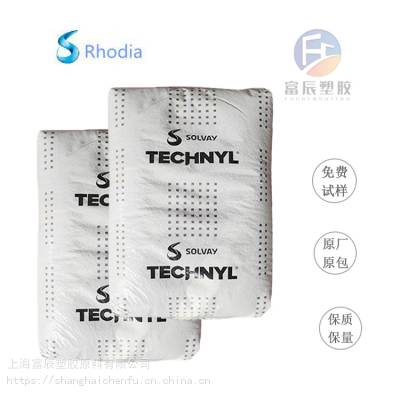 法国罗地亚pa66 AR218 V30 热稳定 阻燃注塑级 玻璃纤维增强30