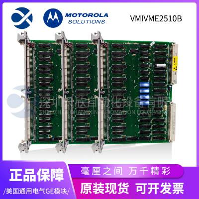 MOTOROLA MVME136 卡件价格好