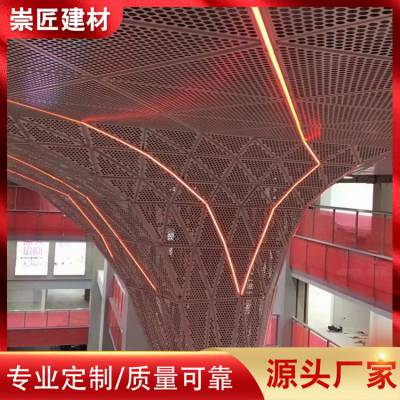 穿孔铝单板铝单板幕墙图片定制加工崇天匠