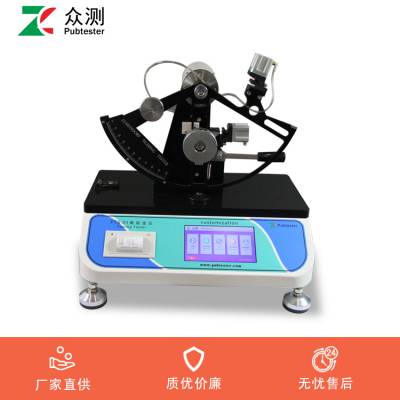 薄膜撕裂度测试仪 埃莱门多夫法撕裂度仪 电子式