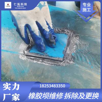 渭南河道橡胶坝修补拆除旧坝袋拆除旧坝袋