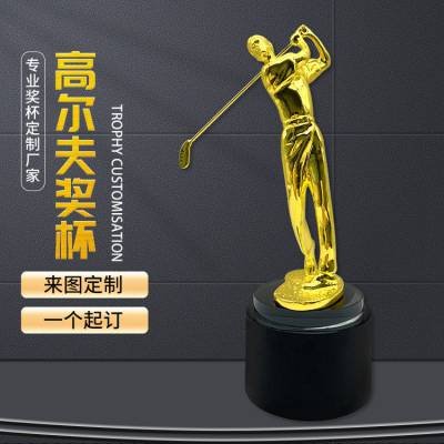 新款高尔夫金属水晶奖杯 运动比赛活动纪念品 金属配件供应
