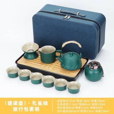 功夫茶具套装定制简约轻奢旅行便携式茶具茶盘茶壶整套礼品定做