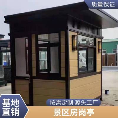 轻钢别墅旅游景区房 农村自建自家住房民宿建造房屋 保温性好