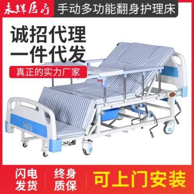 永辉C06-1病人护理床-家用多功能病床-便孔护栏医疗床