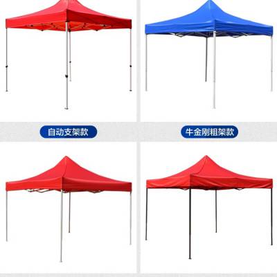 南宁彩篷帐篷、，帐篷批发、户外帐篷、雨棚、雨伞