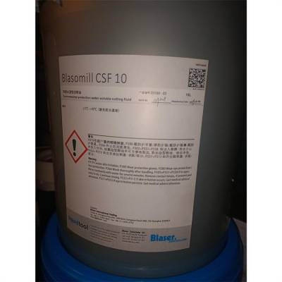 巴索Blasomill CSF 10金属加工磨削液 通用矿物油基切削油18L