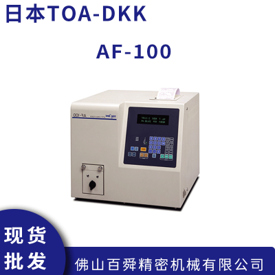ձԭװTOA-DKK ǵ粨ATP AF-100 ֱֻ