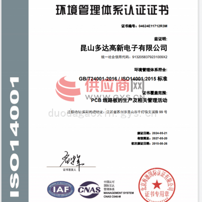 ISO-14001:2015