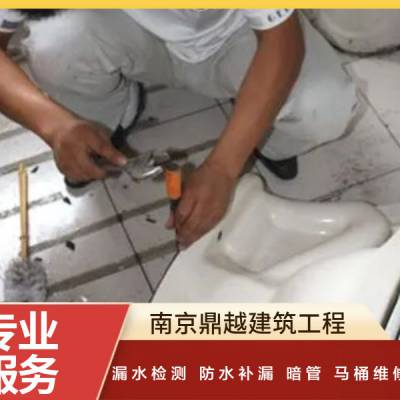 南 京鼎越 感应器维修 小便斗高压阀维修 入墙式感应冲水阀维修