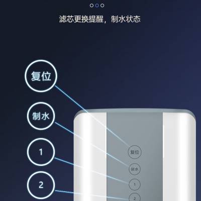 科淋COLI新款净水器100G反渗透设备家用优质产品