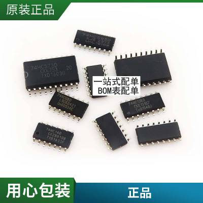 全新原装 LPC1114F LPC1114FBD48/302 QFP48 微控制器芯片 现货