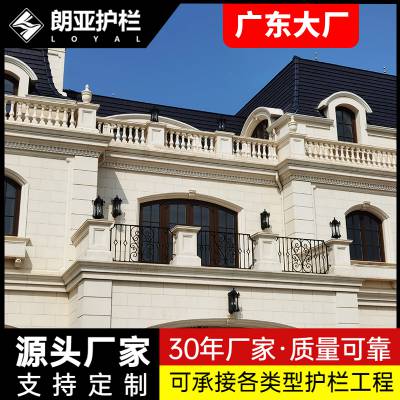 别墅铝艺阳台栏杆小区露天阳台护栏厂家销售样式定制安全防线