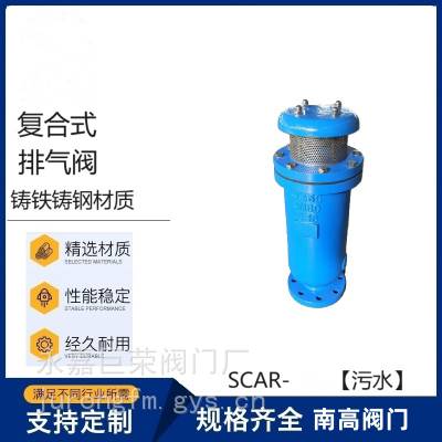 SCAR-25C SCAR-40C SCAR-64C SCAR-100Cʽϸ˫