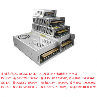 直流 DC720V730V转DC130V伏 变压器 转换 降压器 开关电源 模块 充电电源
