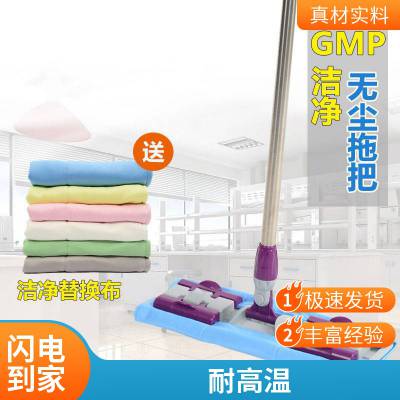 ʵ����GMP�ྻ��ƽ���ϰ��޳�����ר���ϰѲ���ë�ϲ�����������